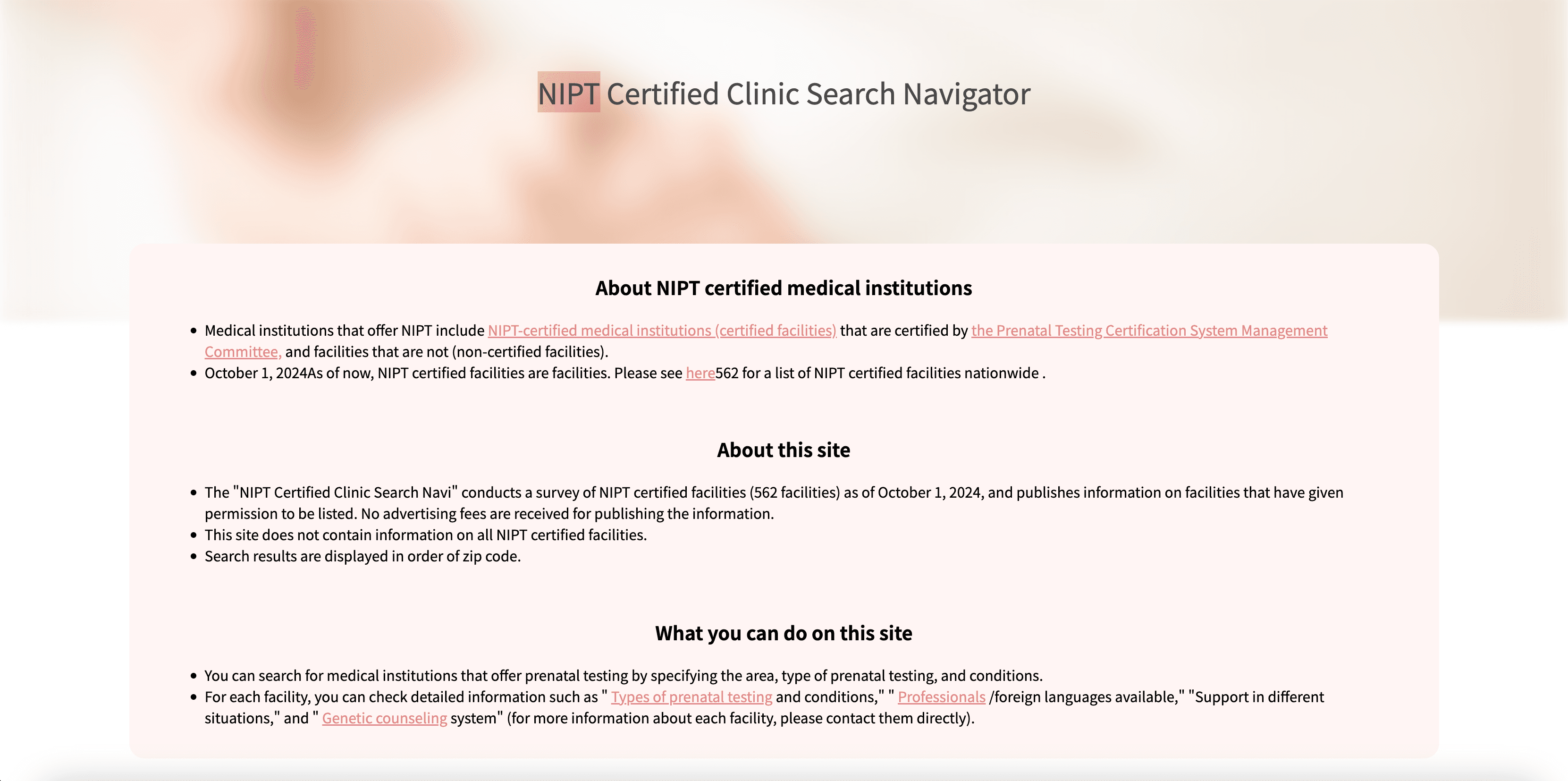 NIPT Certified Clinic Search Navi